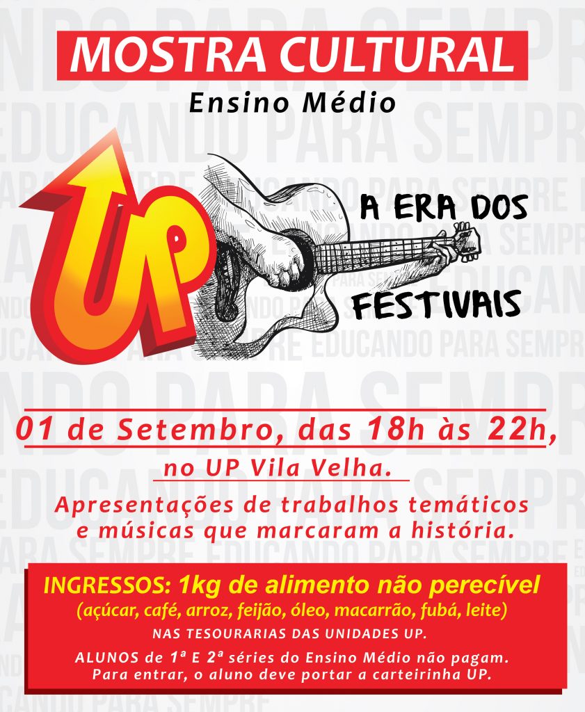 facebook_cartaz_mostra_cultural_up_out17-01